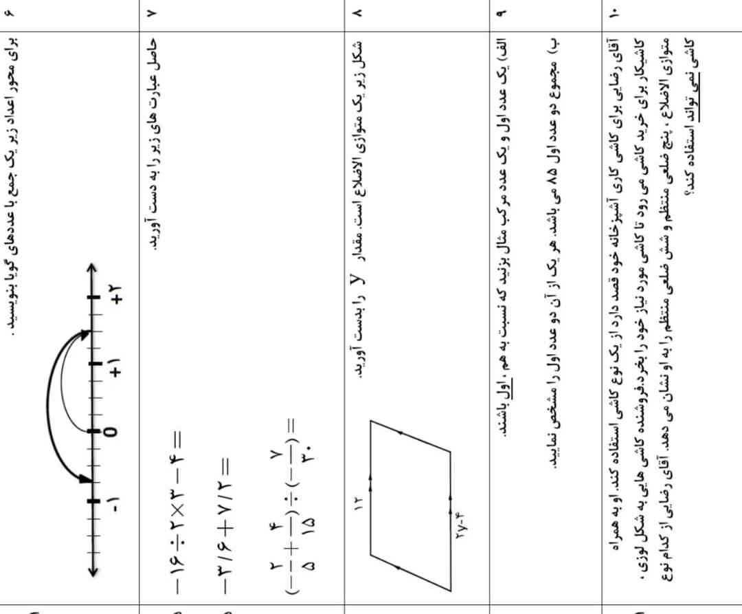 تورو خدا فوری حل کنید تاج میدم 