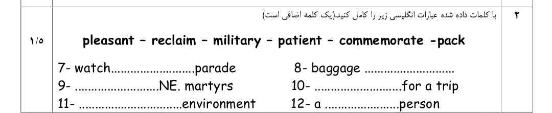 کمک کنید لطفااا 