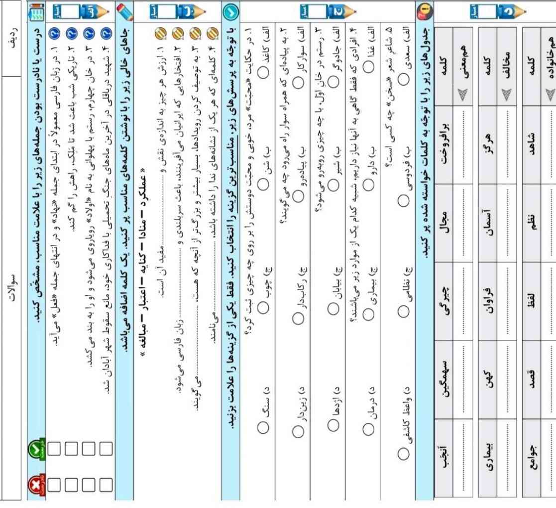 لطفاً حل کنید  معرکه میدم
