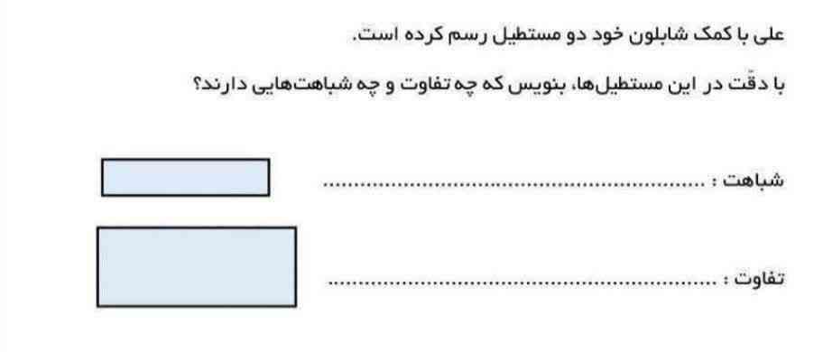 کسی بلده کمک کنه داداشم گیر کرده، واسه پایه دومه