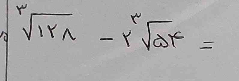 جواب این سوال و زوددتر جواب بدین لطفا $$  /sqrt[3]{128}  - 2 /sqrt[3]{54}  $$