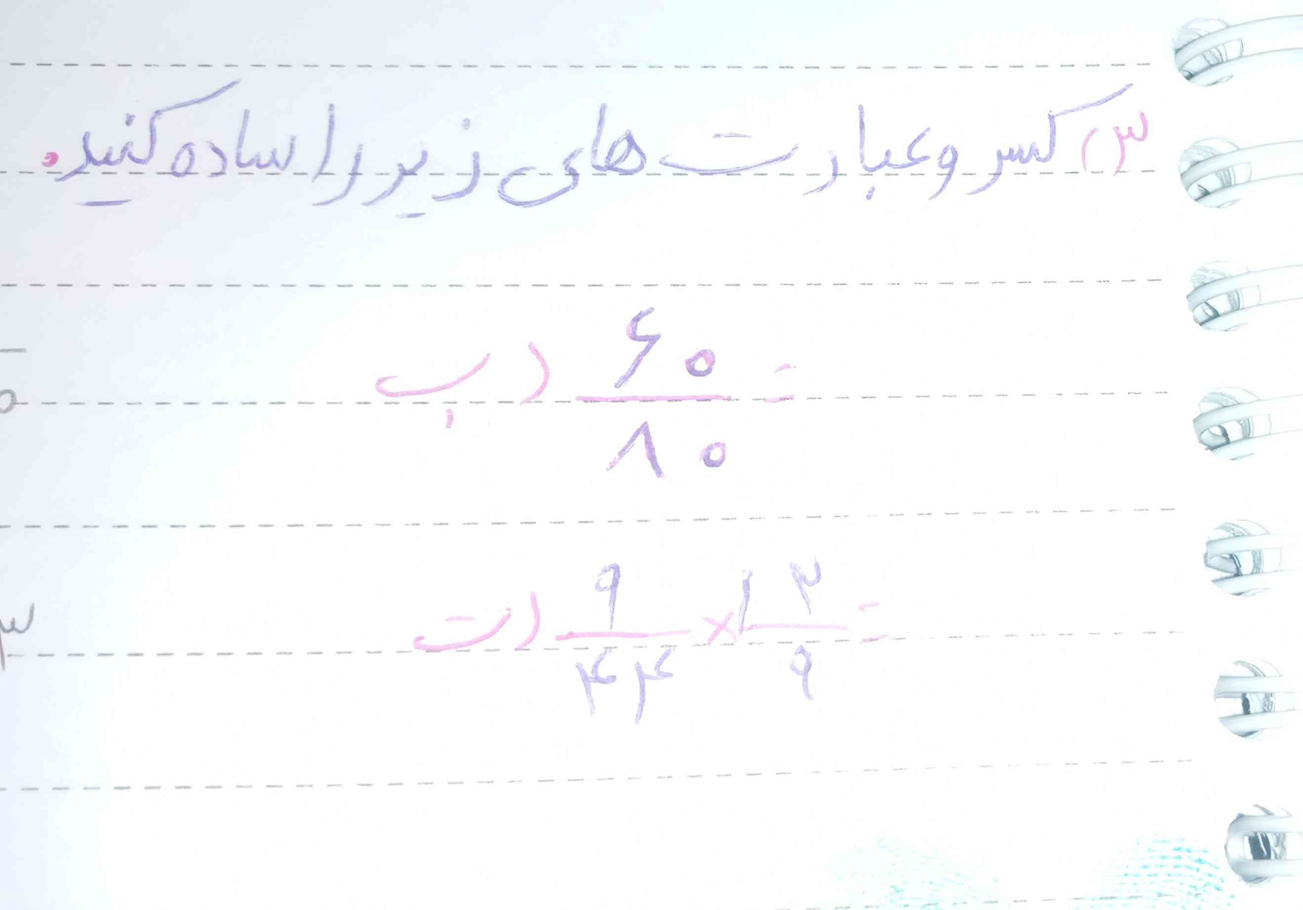 بچه ها خواهشاً زود جواب بدید 🥺 
نفر اول=جواب درست=معرکه