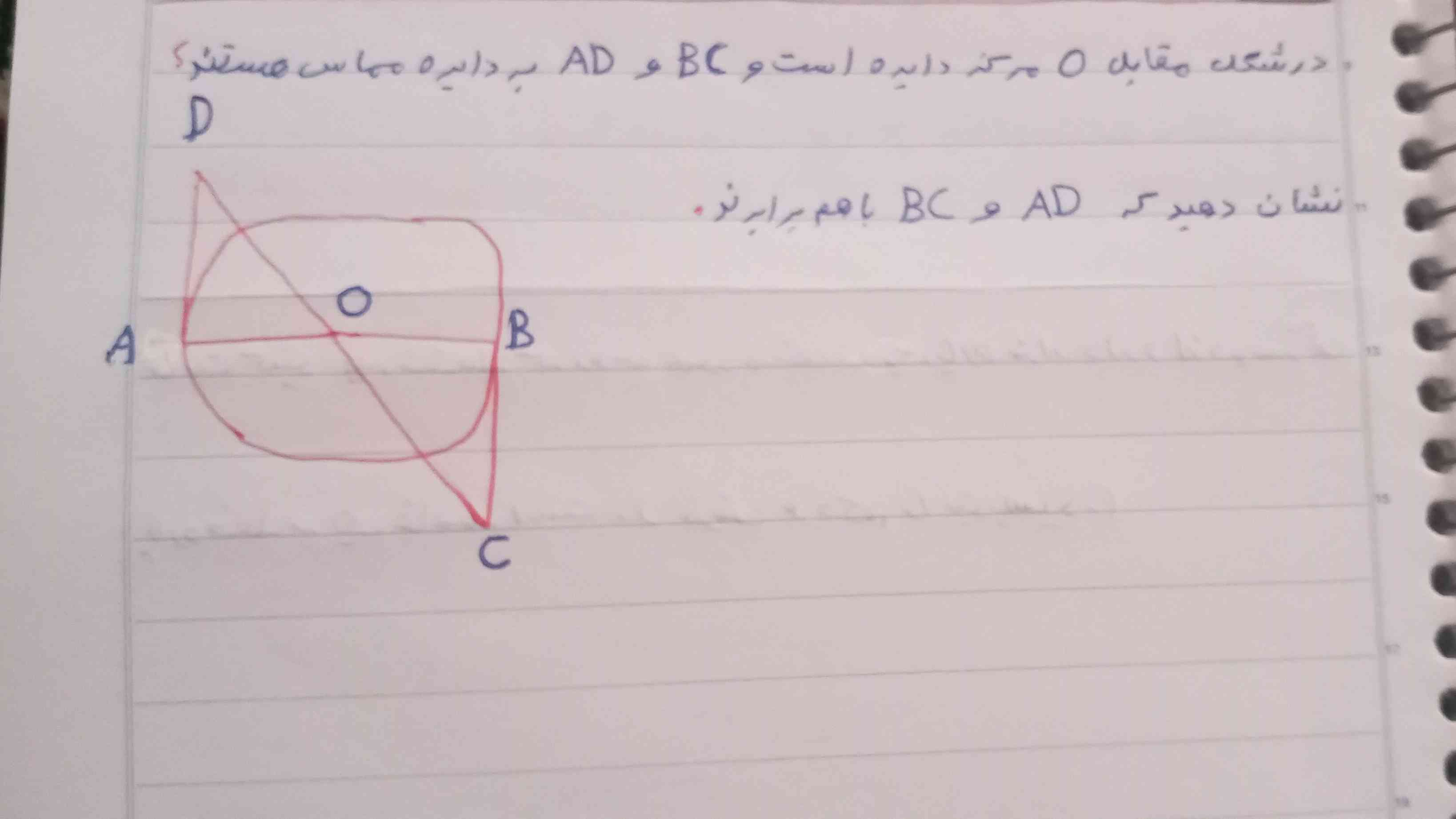 لطفا جواب بدید 