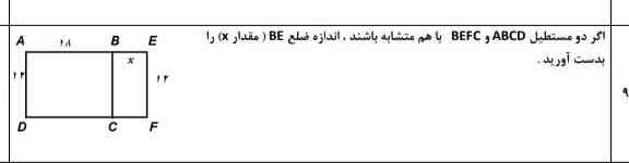 جواب رو بفرستین خواهش میکنم تاج 👑 میدم