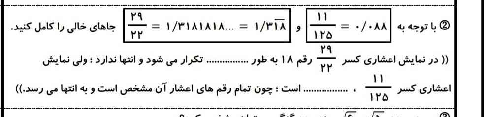 کسی میدونه جواب بده