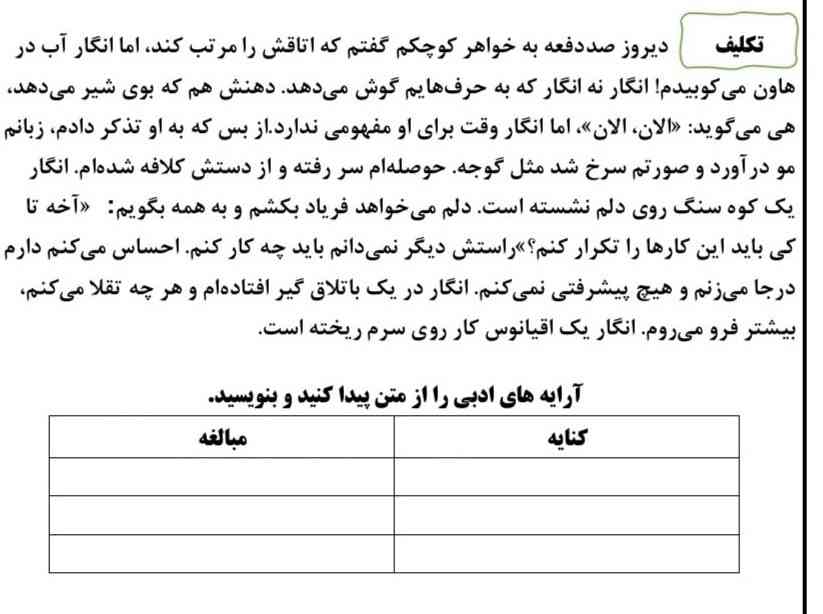 بچه ها ممنون میشم زودتر جواب بدین معرکه هم میدم 