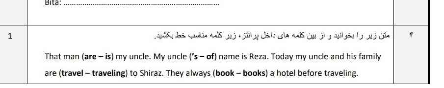 زود تند سریع تاج نذری هم میدهم