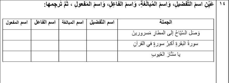 لطفا اگر کسی می تونه جوابش رو بنویسه 