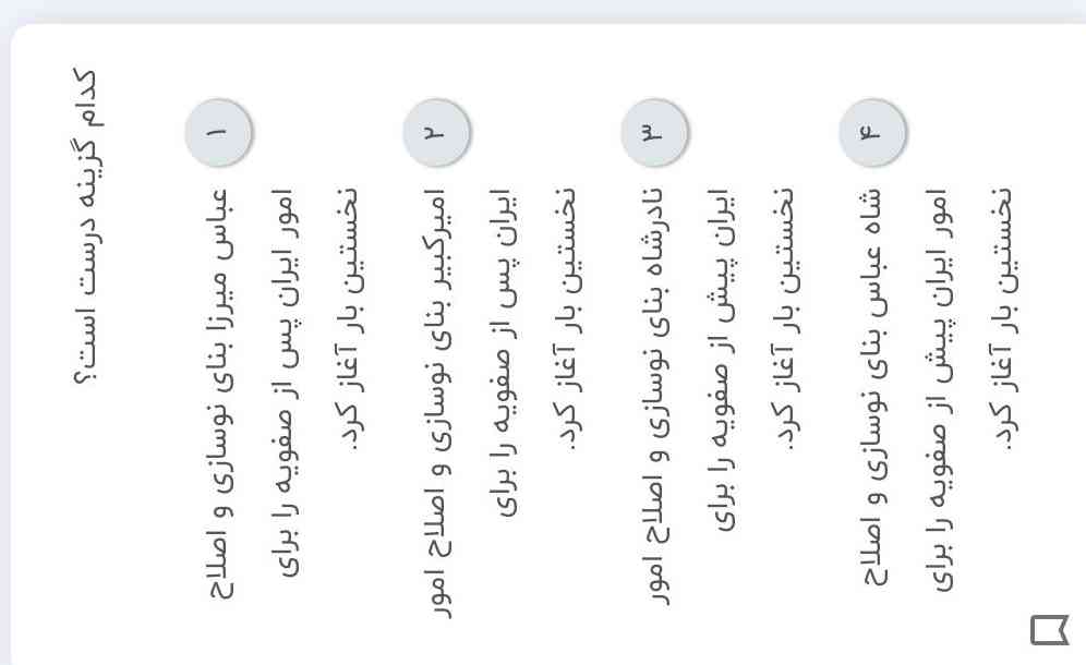 جواب بدید خواهش میکنم تاج میدم