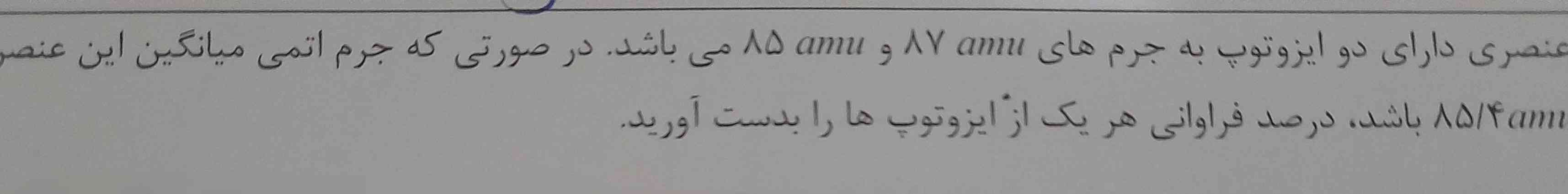 سلام جواب این با راه حل میشه بگیر به همه معرکه میدم 