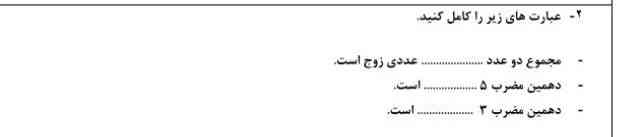 لطفا بهم بگید چجوریه هرکی زود تر بگه معرکه نمیدم