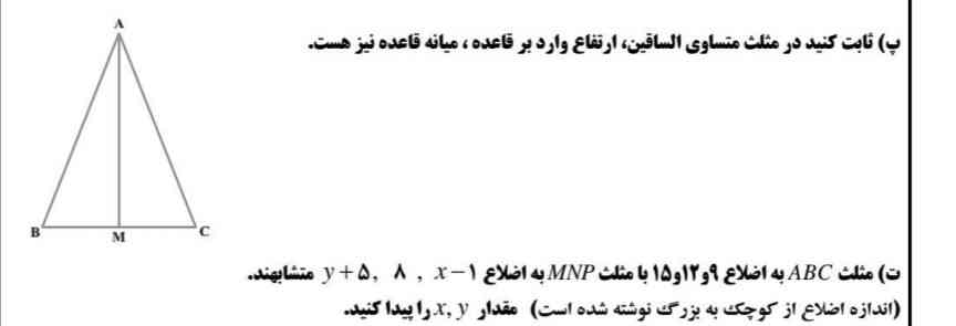 کسی میتونه کمکم کنههه خیلییی سخته اگه بلدین بگیددددد