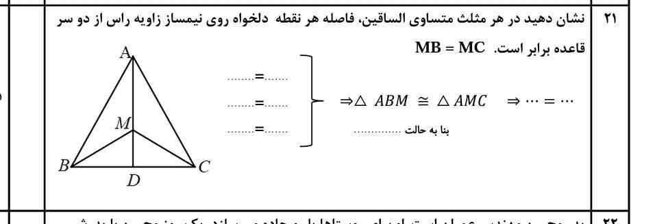 هر کی اینو حل کنه کامل با فرض و حکم بهش تاج میدم