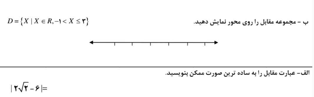 بچه ها کسی میتونه این دو تا رو توضیح بده