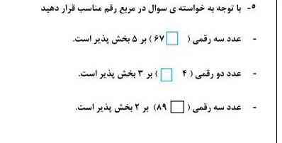 لطفا سریع بگید معرکه میدم