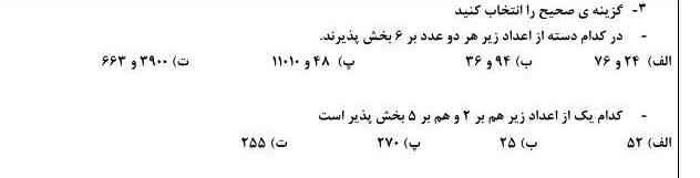 معرکه میدم لطفا سریع توروخدااا