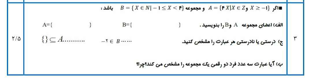 کمک کنید لطفااا 