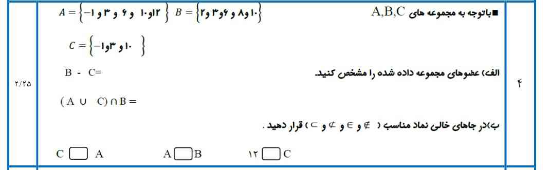 هر کی می‌دونه کمک کنه تروخدا