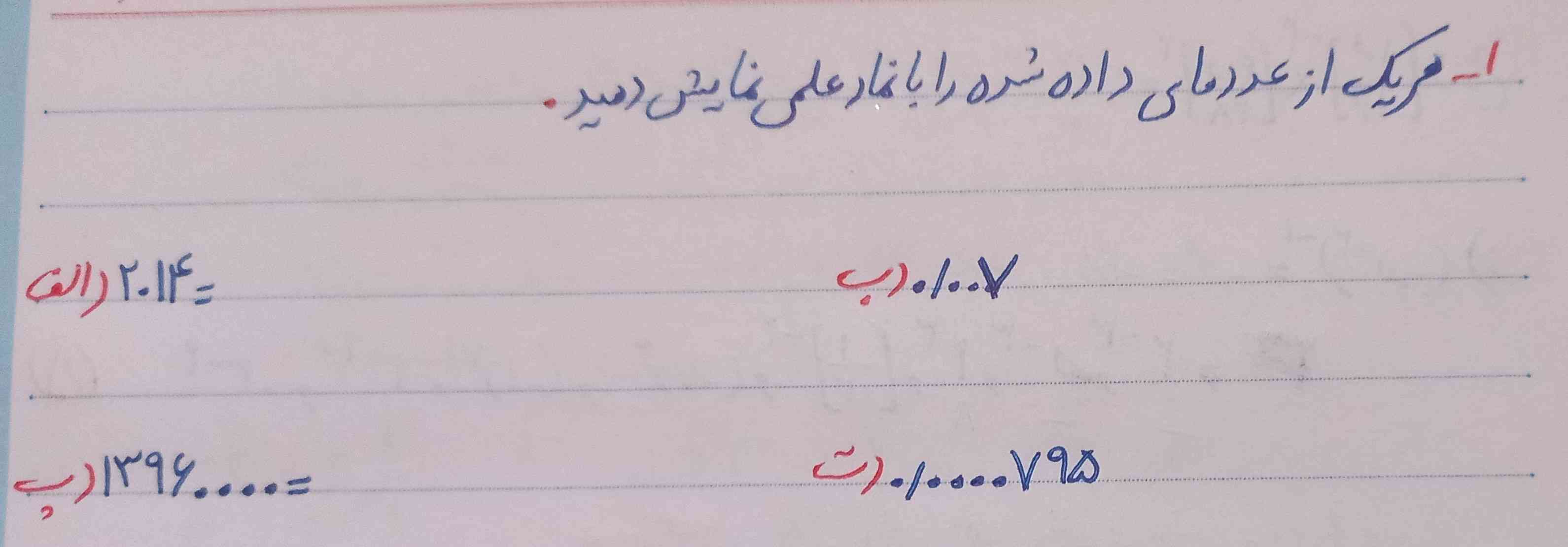 لطفا کمک کنید 