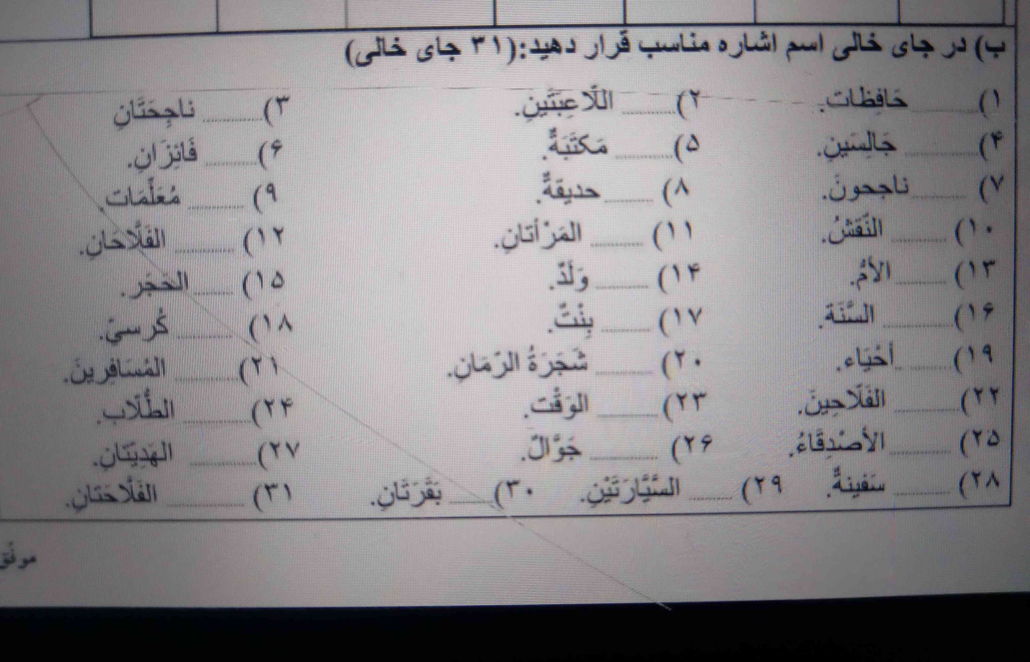 لطفا حل کنید ‌هر کی جواب بده تاج میدم