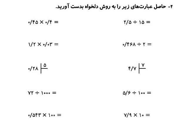 به سوالات زیر پاسخ دهید.

ممنون میشم 💖