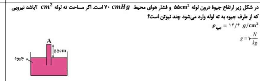 هوش مصنوعی جواب بده 
تروخدا جواب بدید 