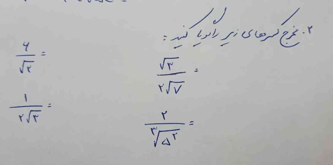 لطفا جوب بدین سریع میخواام