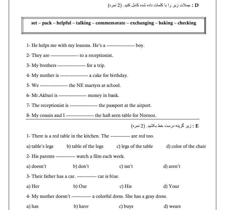 جوابشو بگید تاج میدم