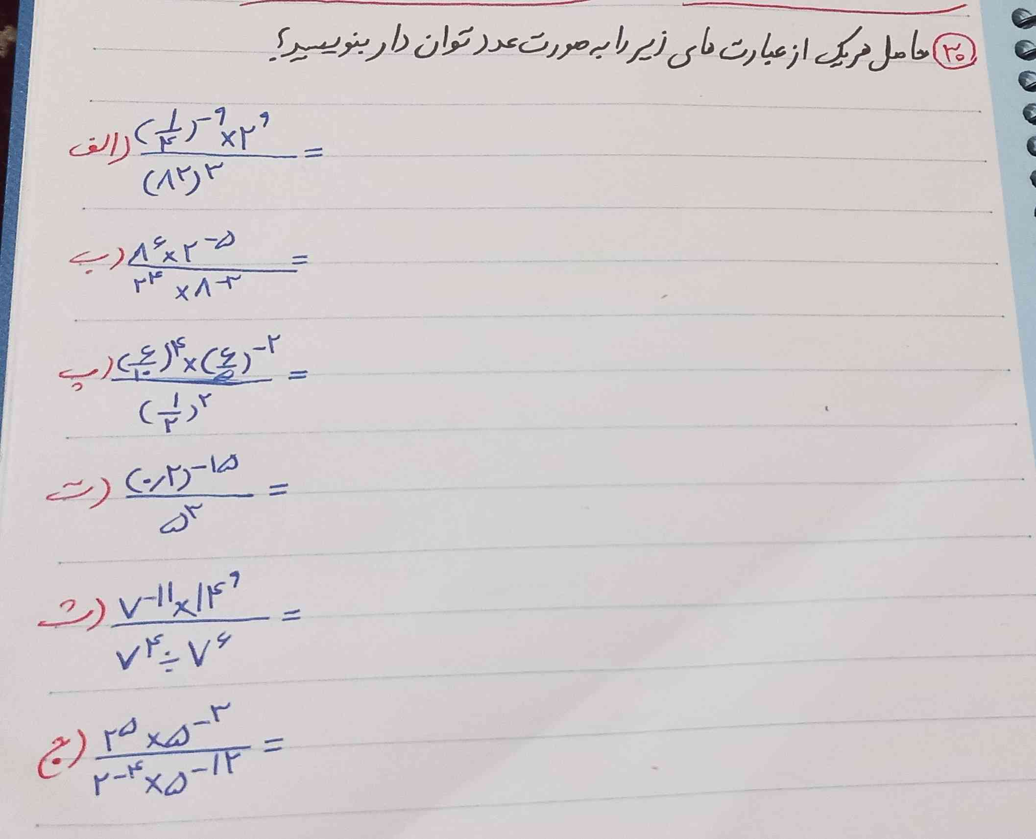 دوستان اگه کسی میدونه لطفا کمک کنه 