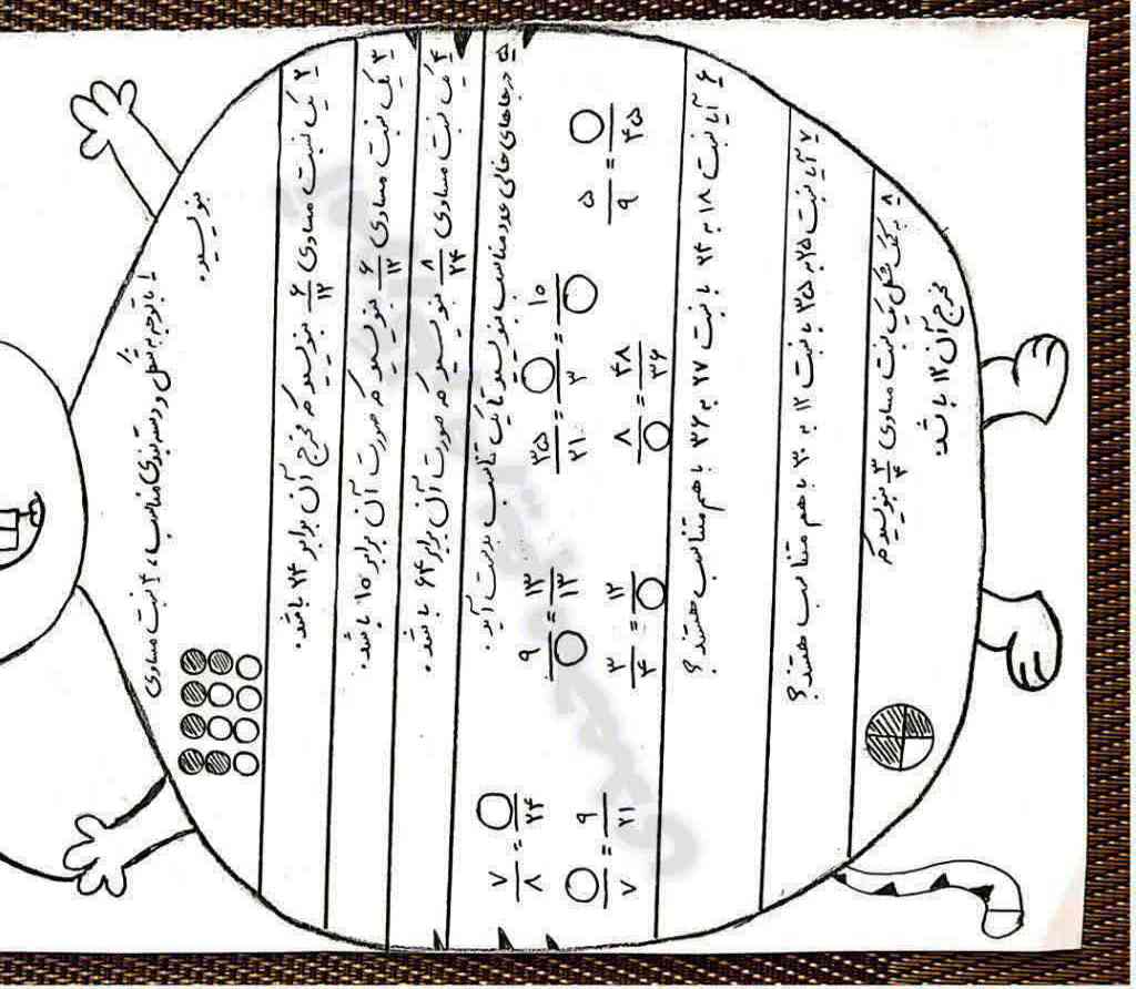 این سوالات کاربرگ رو بلدید کامل جواب بدید ممنونم 🙏🏻