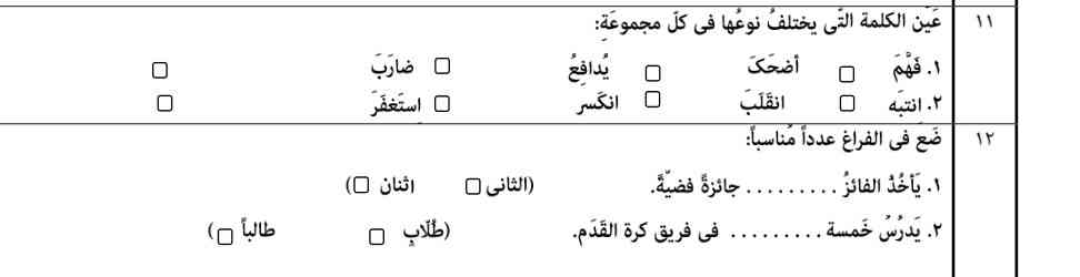 کسی جواب درست اینارو میدونه زود بگه الان وقت ندارم 