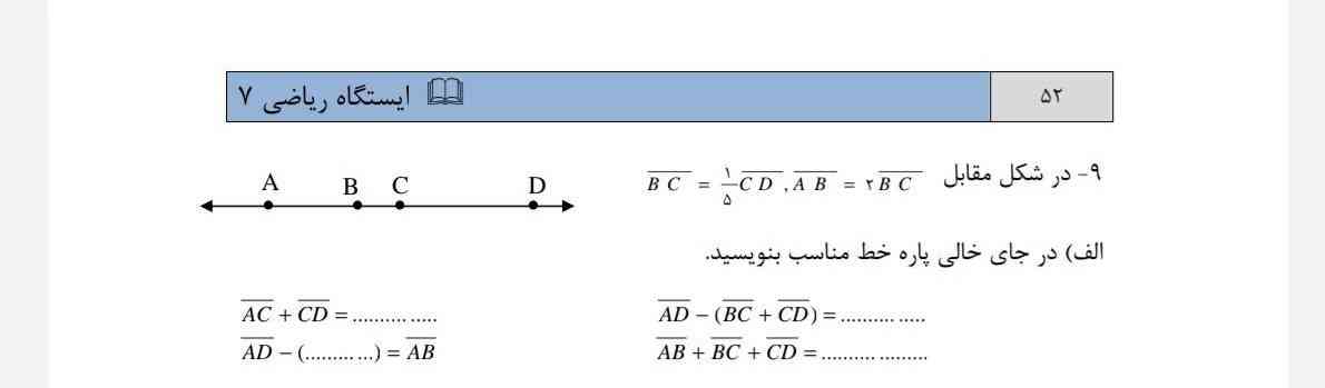 سوال ریاضی