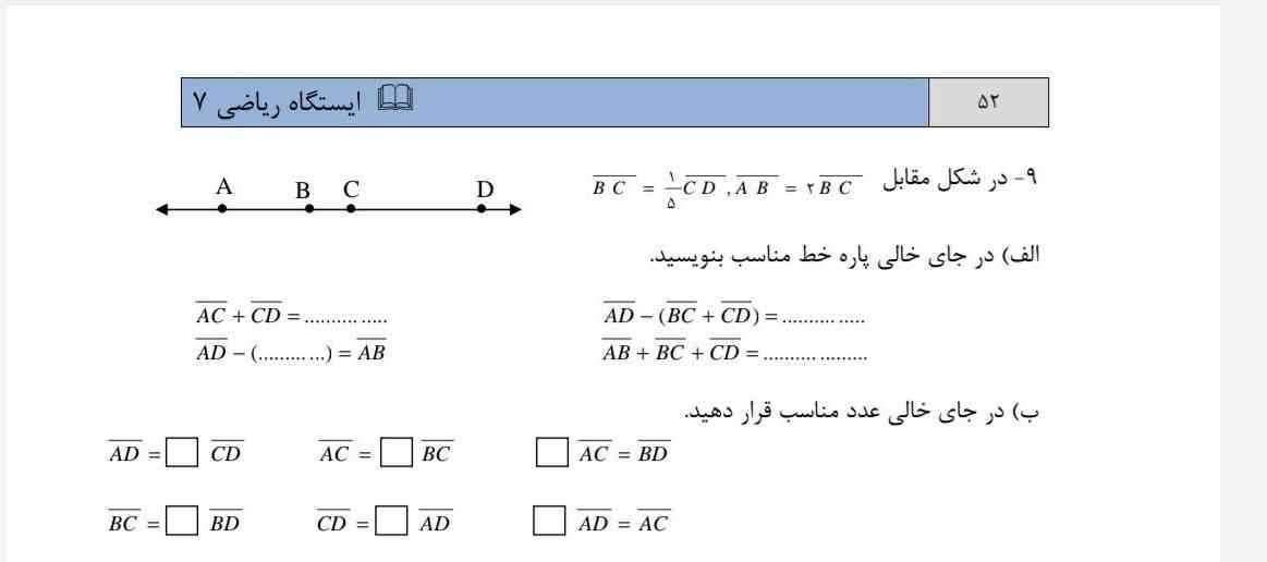 حل کنید معرکه میدم