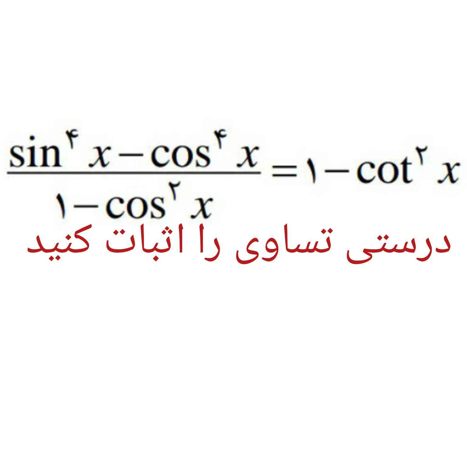 بچه ها جواب بدید امتیاز بالا میدم