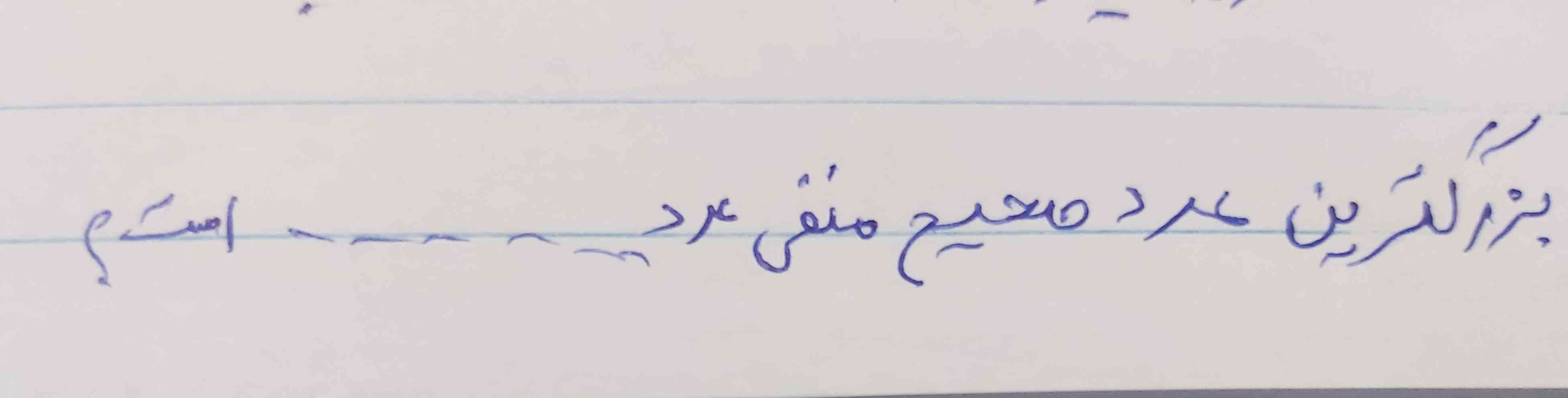 معرکه میدم 