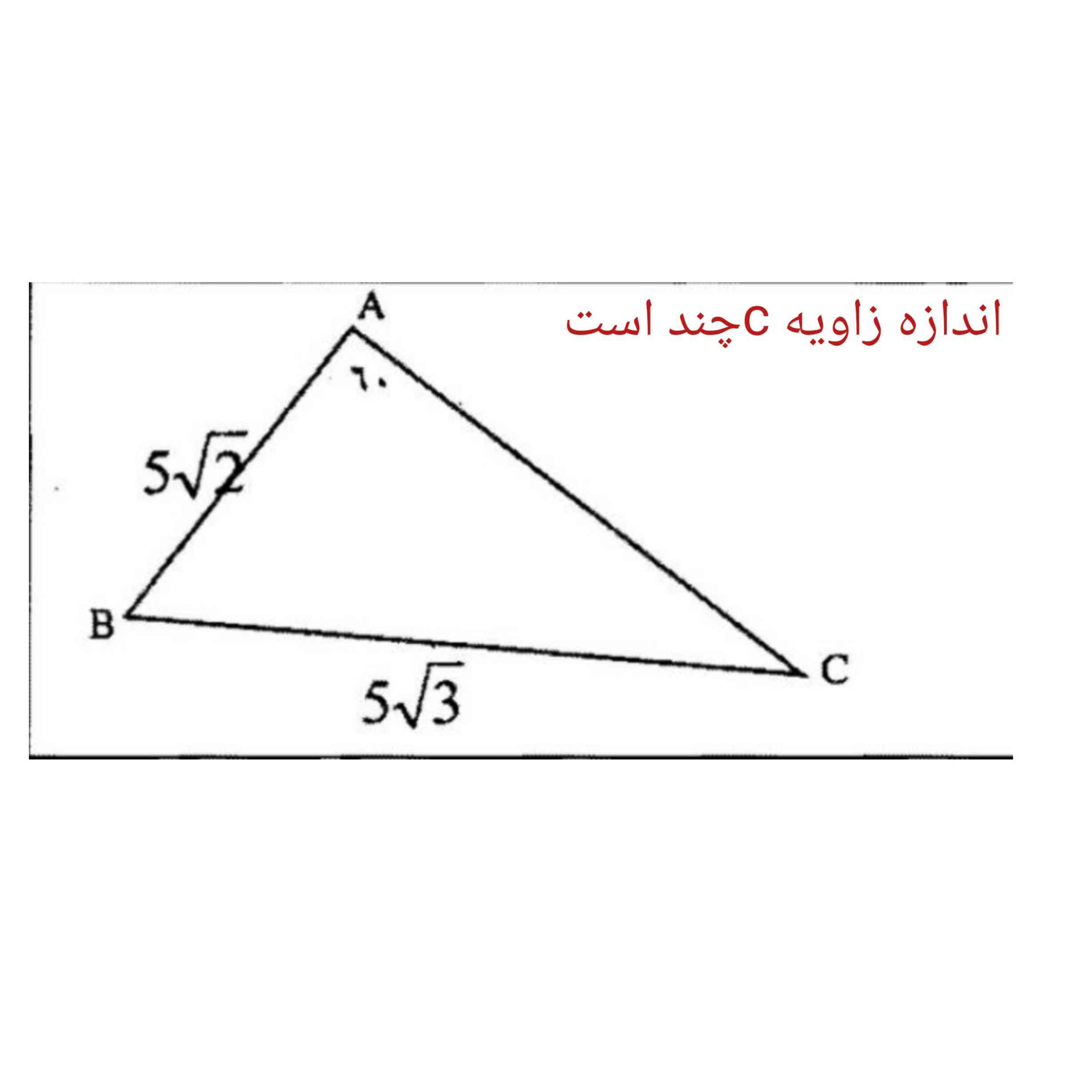 بچه ها میشه جواب بدید