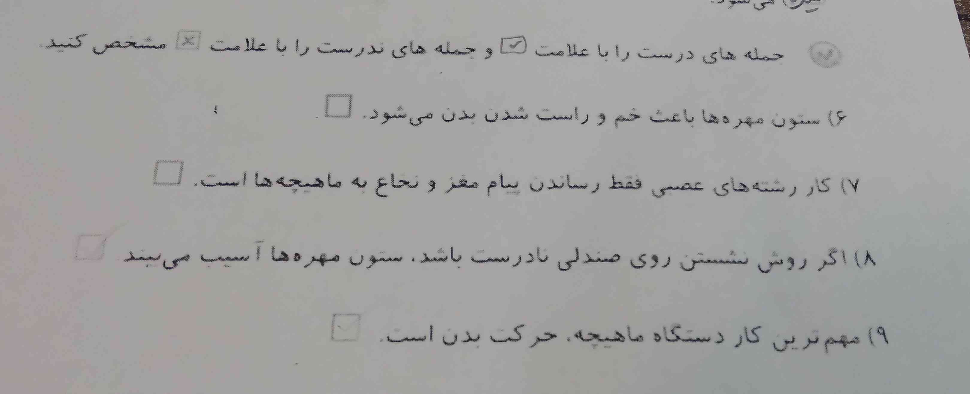 لطفا هرچه سریعتر جواب رو بگید 
معرکه میدم. 
