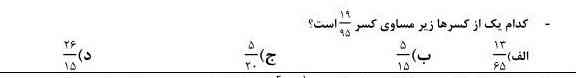 با توضیح جواب بدید