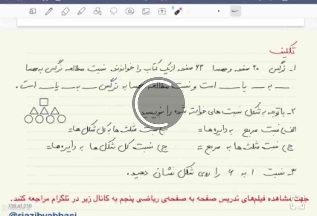 تو را خدا سریع بگید اگه معرکه مخواهید🫠