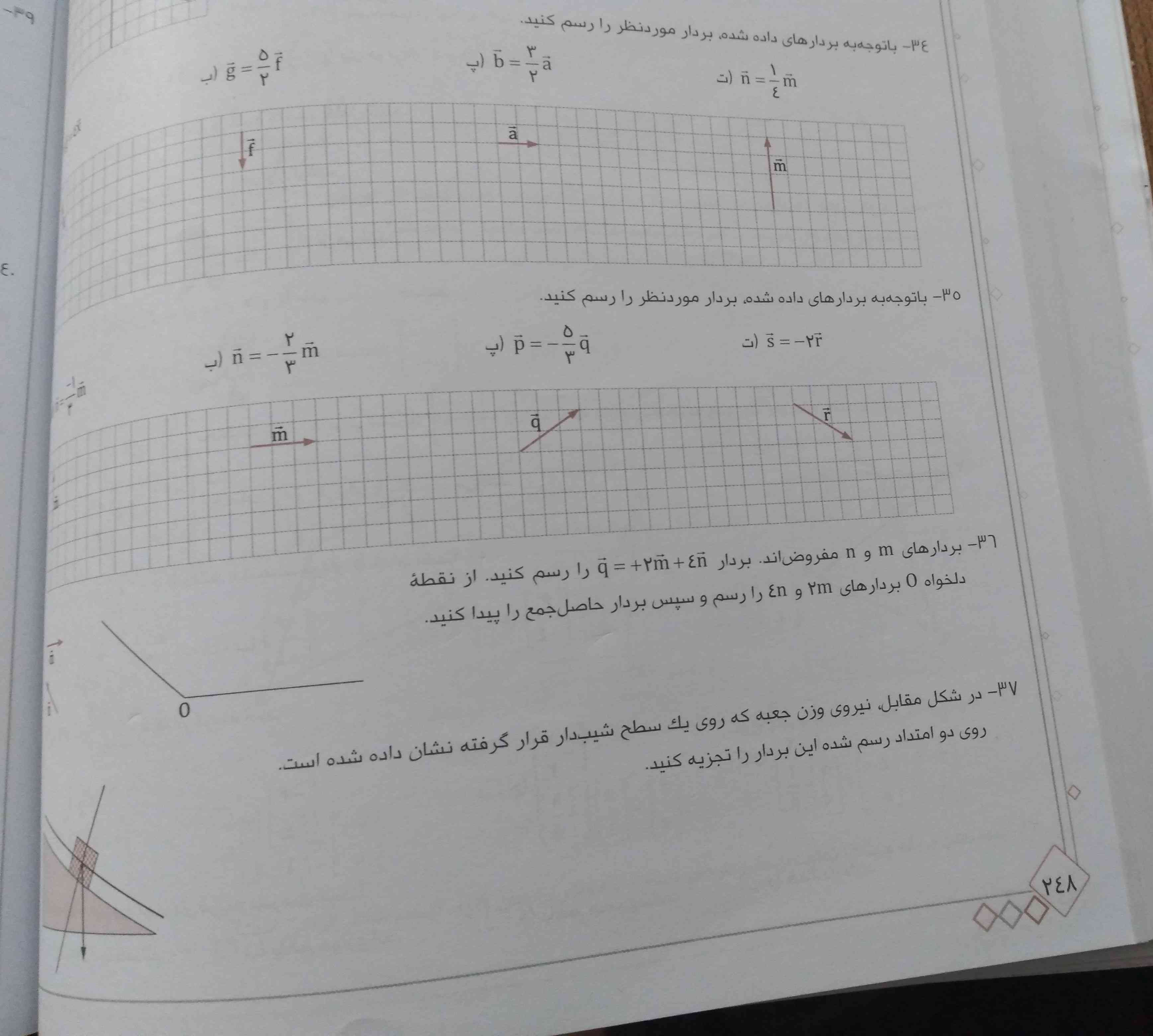 لطفا جواب بدید.ممنون🙏