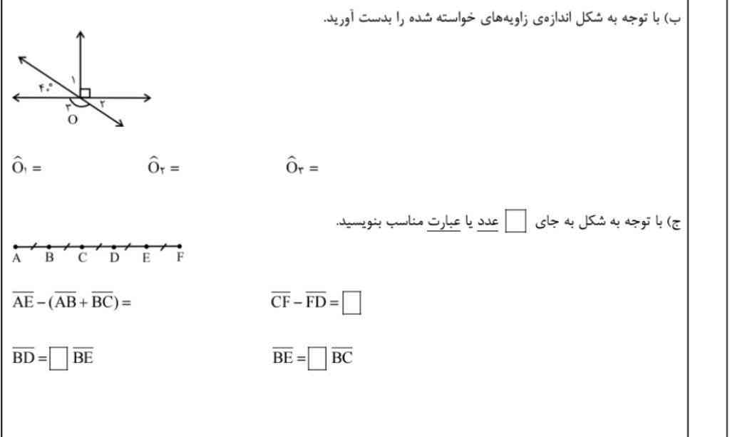 لطفا حلش کنید