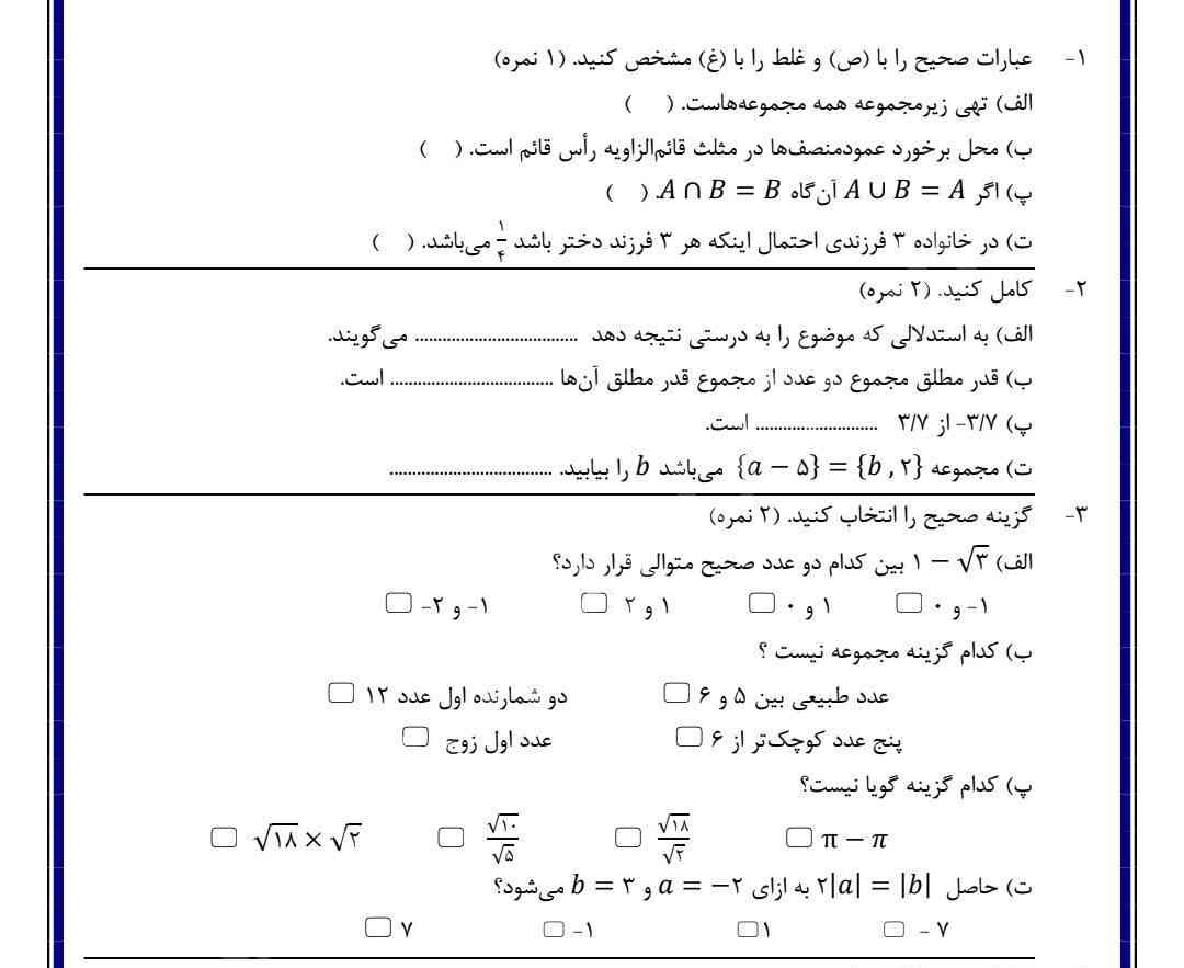 لطفاً برام حل کنید