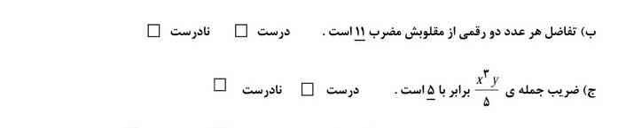 بچه هااا لطفا میشه جواب بدین.             