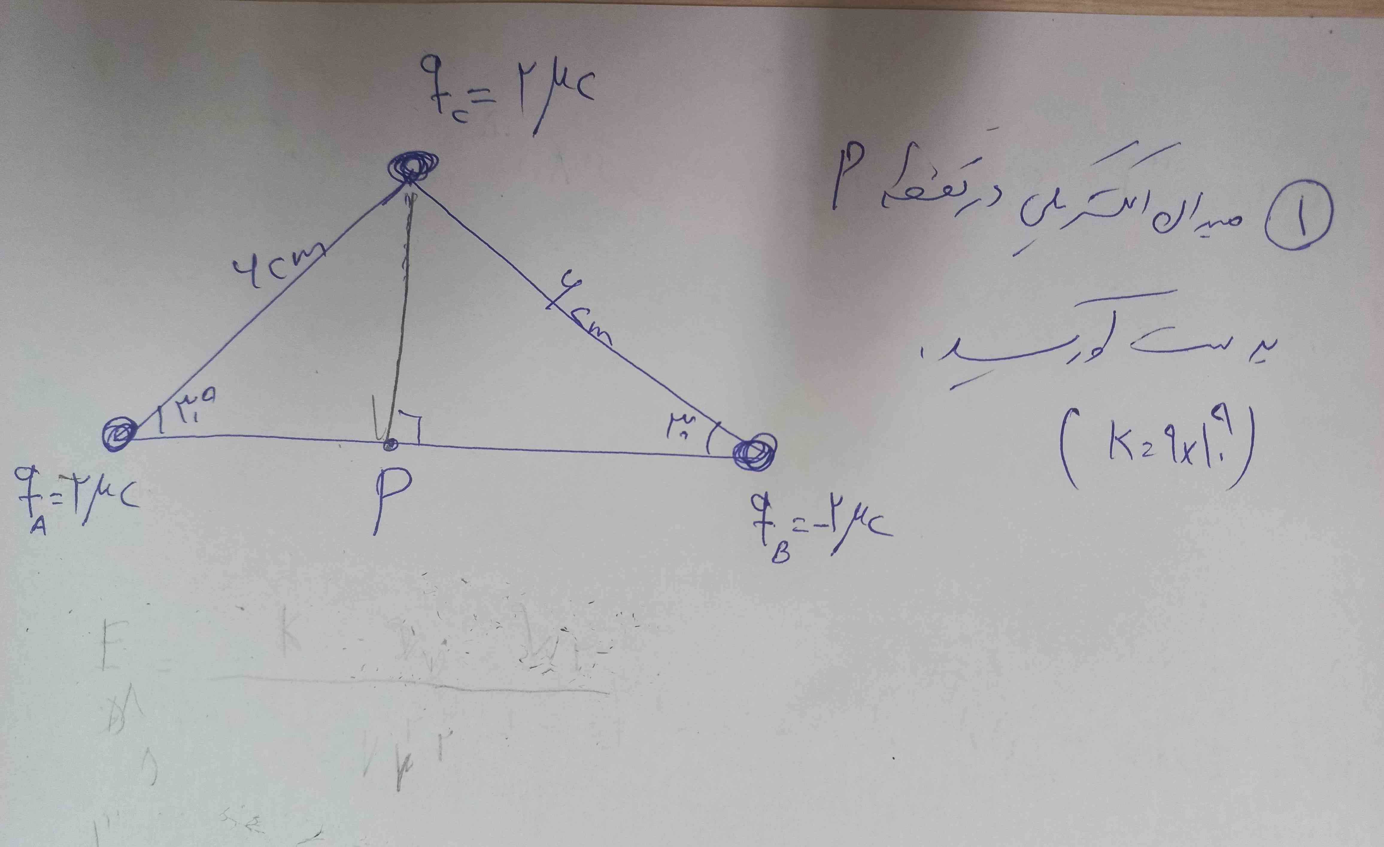 جواب بدید معرکه میدم