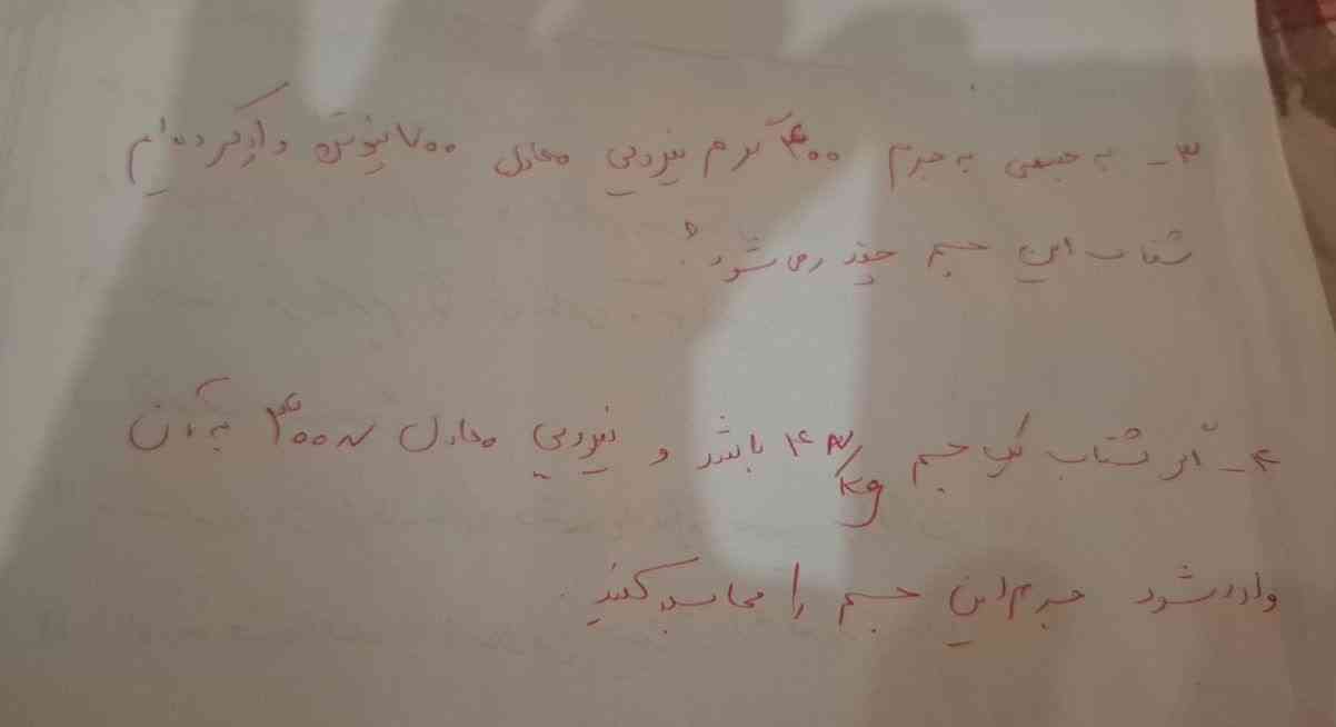 سلام لطفا پاسخ صحیح بدید تاج میدم ممنون