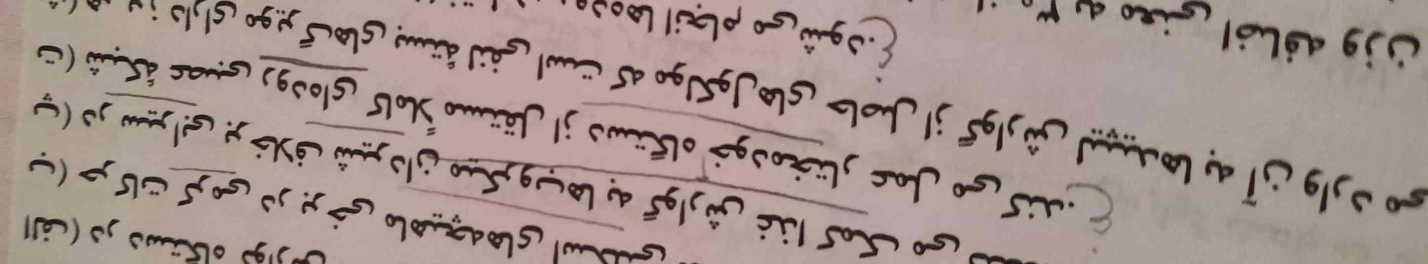 مورد (ت) ب چ دلیل اشتباهه با دلیل لطفا 