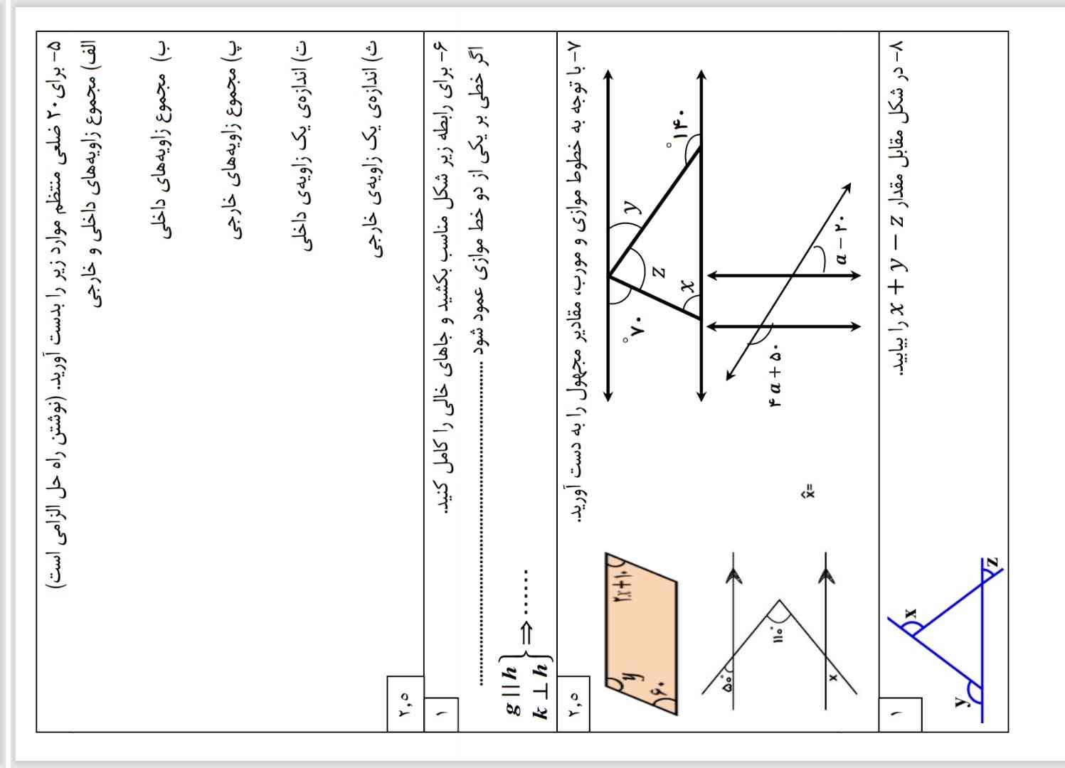 تاج میدم هرکی درست بگه