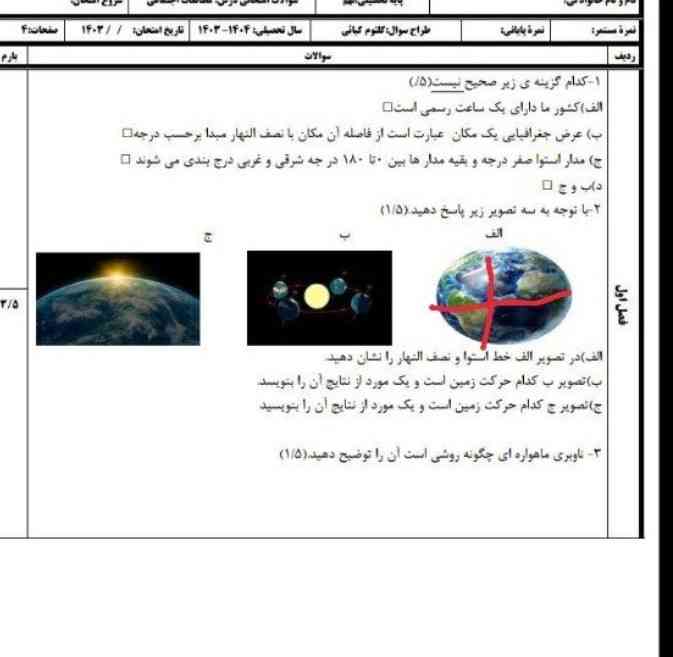 هوش مصنوعی حل کنه