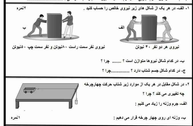 لطفاً بگید 