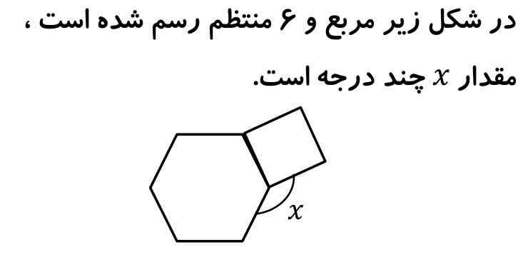 میشه جواب این سوال رو بدین
